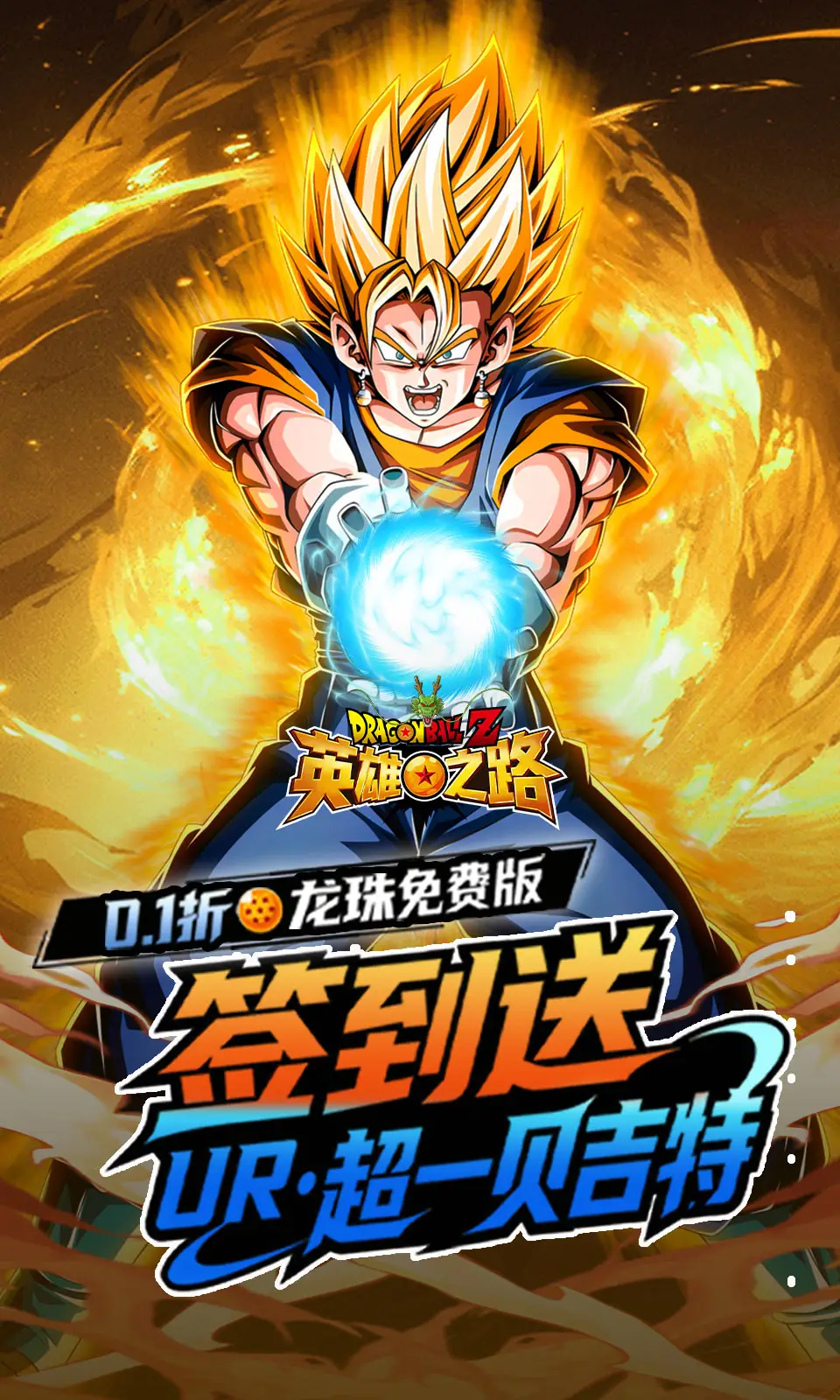 Ӣ��֮·2026�ٷ�����v1.0.1 ��Ѱ��ͼ4