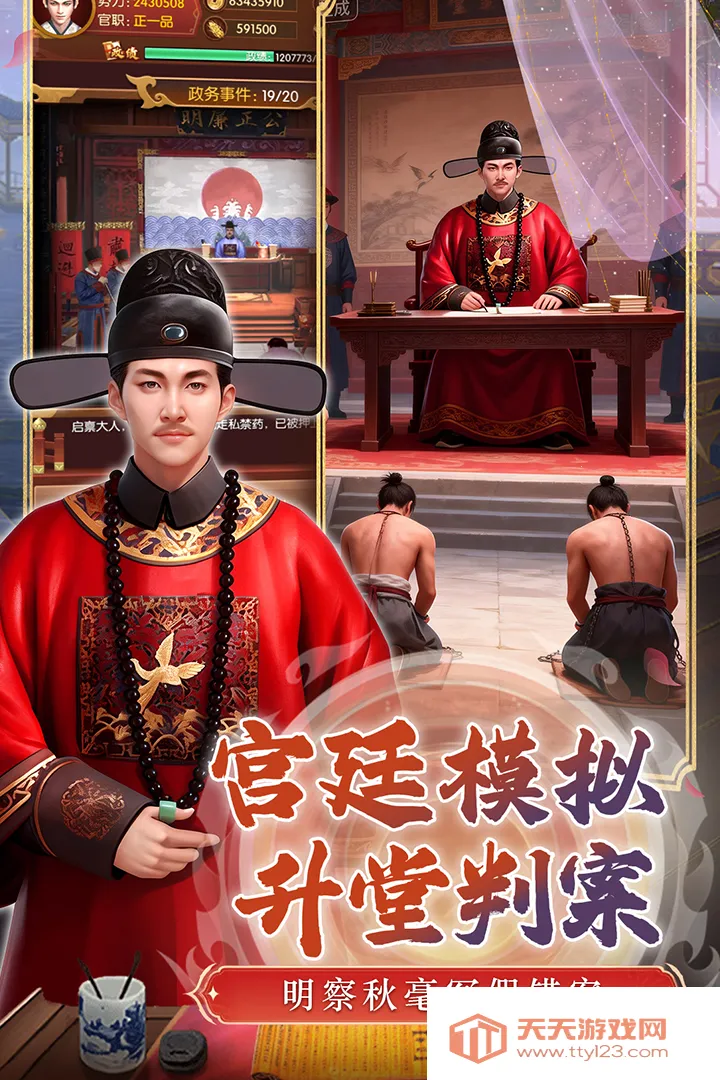 Ӣ��֮·2026�ٷ�����v1.0.1 ��Ѱ��ͼ3