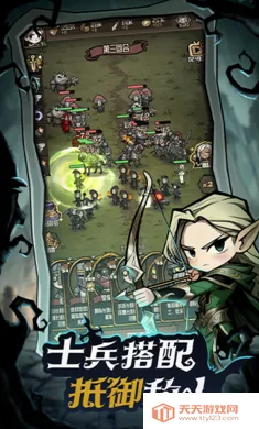 ��������ð�ռ�(����������Ϸ)v1.1 ��׿���ͼ3