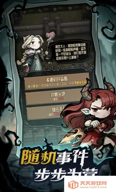 ��������ð�ռ�(����������Ϸ)v1.1 ��׿���ͼ2