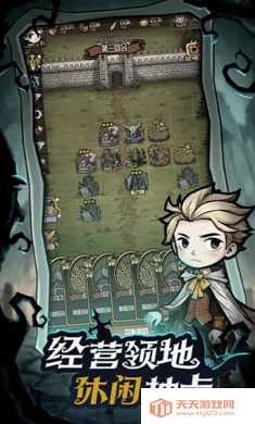 ��������ð�ռ�(����������Ϸ)v1.1 ��׿���ͼ1