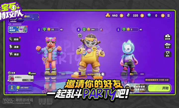 ��ʯ�ع���2026�ٷ�����v6007 ��׿���ͼ4