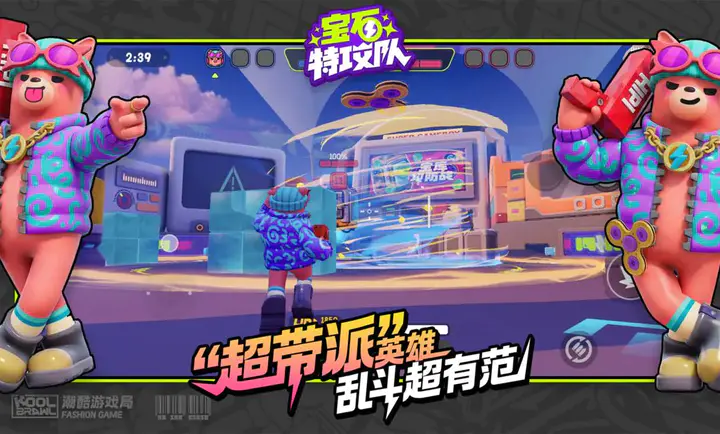 ��ʯ�ع���2026�ٷ�����v6007 ��׿���ͼ3