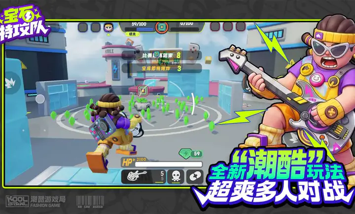 ��ʯ�ع���2026�ٷ�����v6007 ��׿���ͼ2