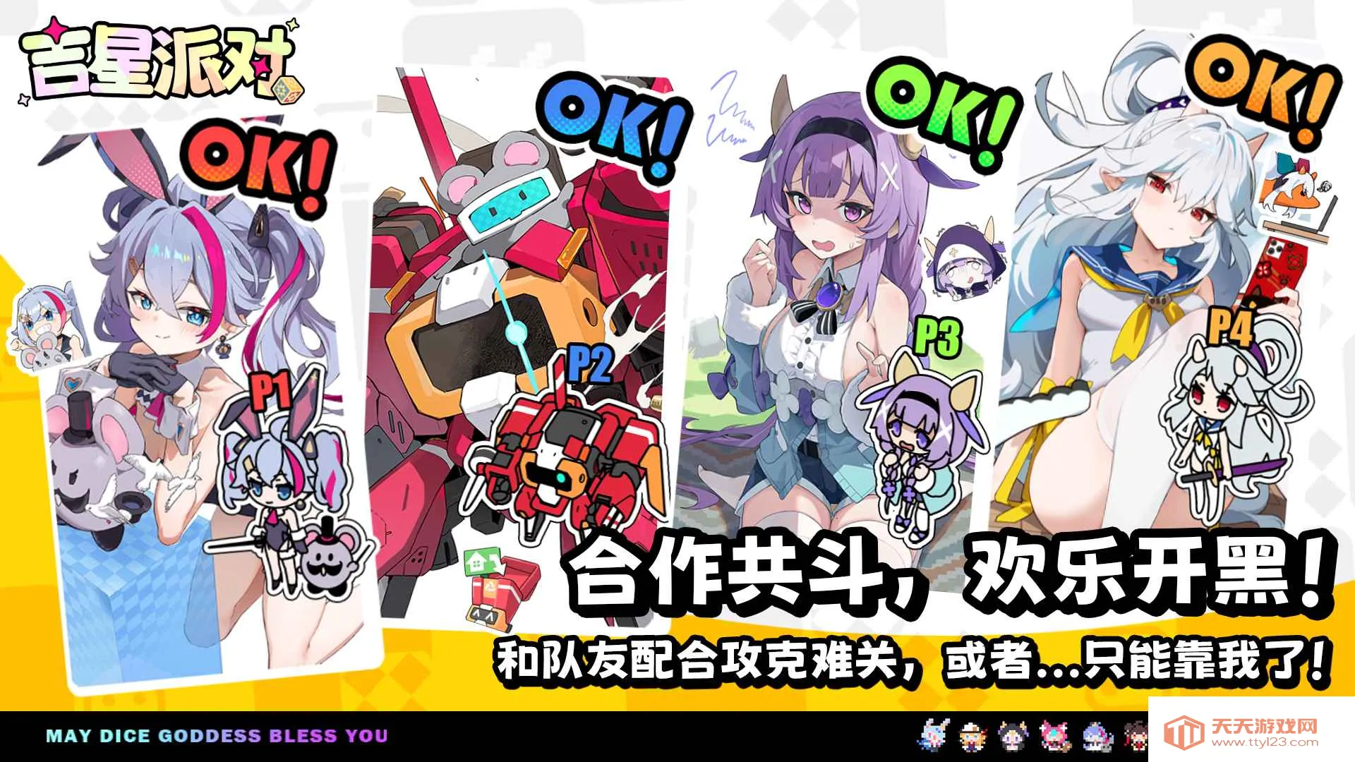 �����ɶ�-Ԥ�����ֻ���v3.0.1 �ֻ����ͼ2