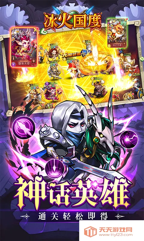 �������(���Ʋ�����Ϸ)v1.0.1 �ٷ������ͼ2