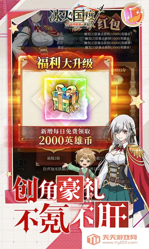 �������(���Ʋ�����Ϸ)v1.0.1 �ٷ������ͼ4