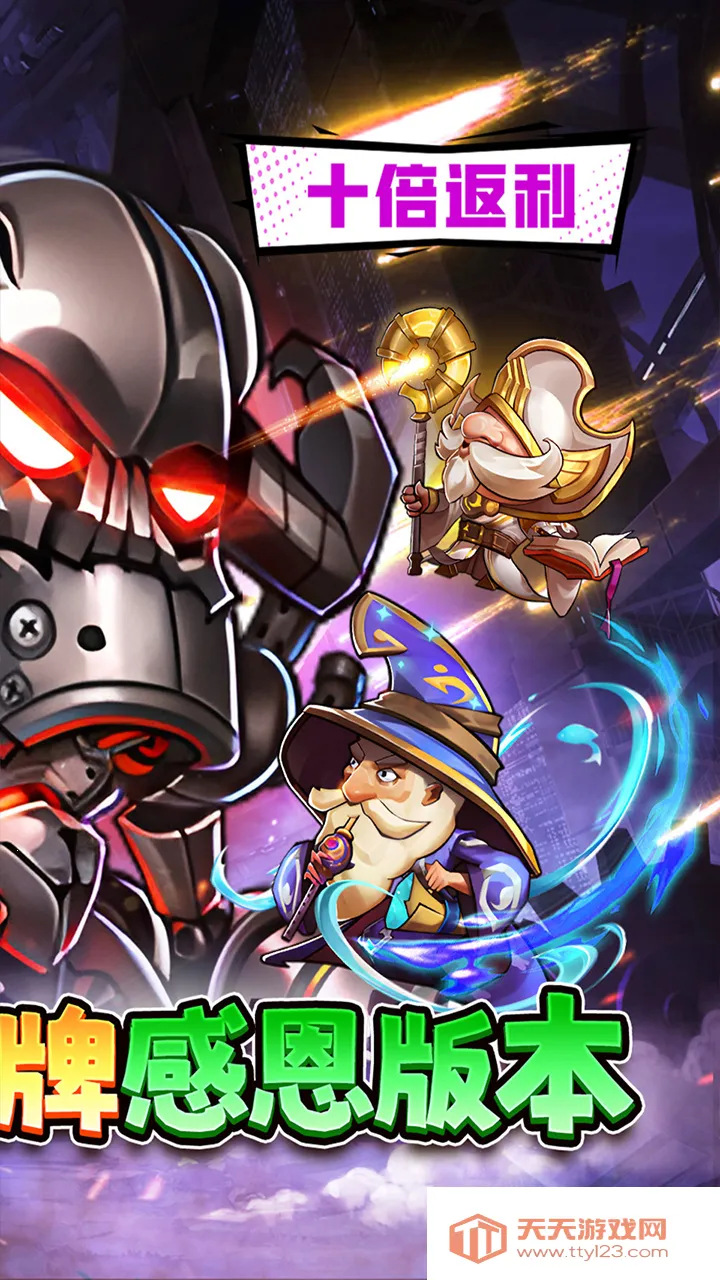 �������(���Ʋ�����Ϸ)v1.0.1 �ٷ������ͼ1