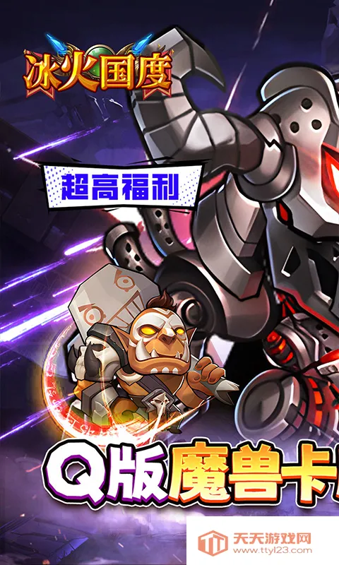 �������(���Ʋ�����Ϸ)v1.0.1 �ٷ������ͼ3