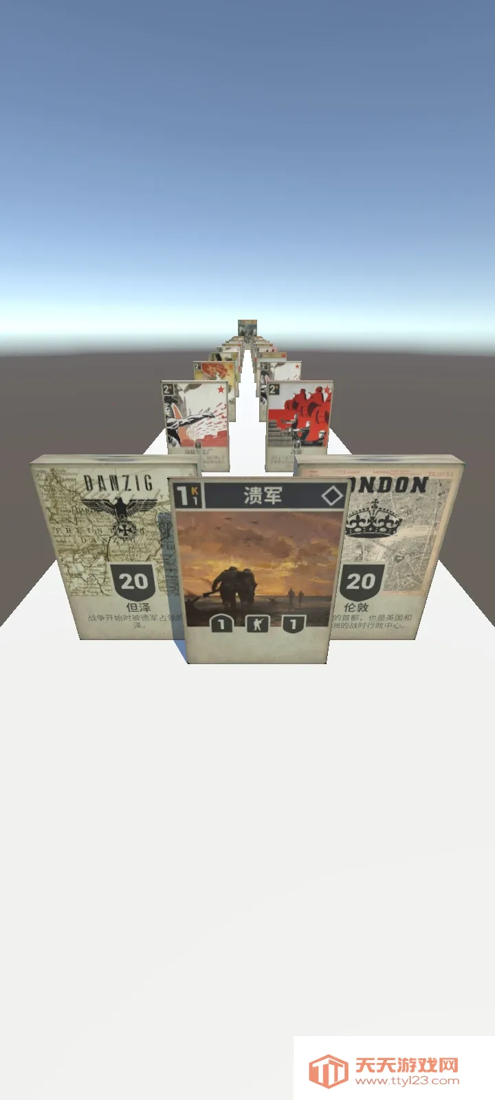 ���ȴ����(���Ƚ�����Ϸ)v2.1 ��׿���ͼ0