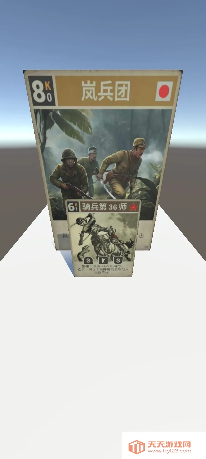 ���ȴ����(���Ƚ�����Ϸ)v2.1 ��׿���ͼ1