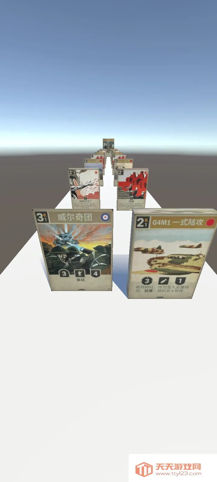 ���ȴ����(���Ƚ�����Ϸ)v2.1 ��׿���ͼ2