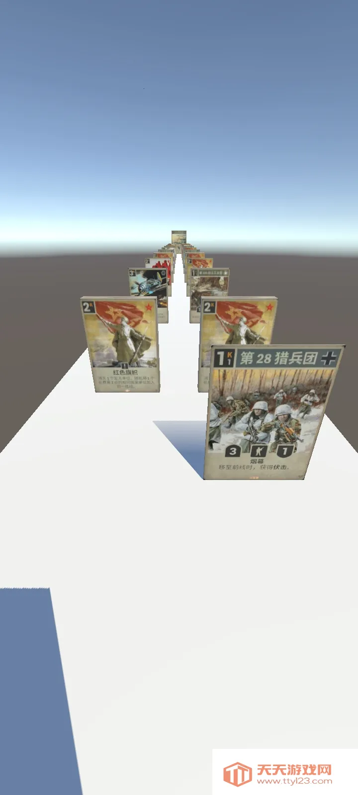 ���ȴ����(���Ƚ�����Ϸ)v2.1 ��׿���ͼ4