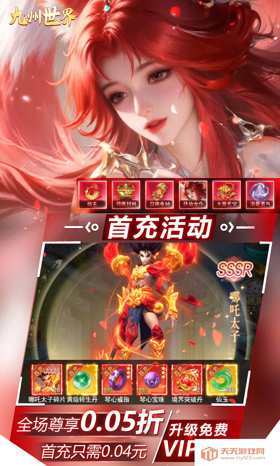 �������簲׿���ֻ���v1.0.0 �ֻ����ͼ3