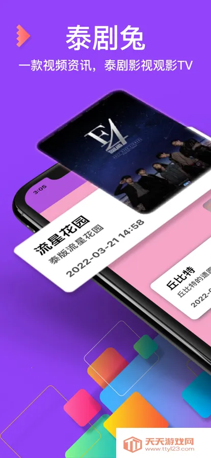 ̩���������ֻ���v5.0 �ֻ����ͼ0