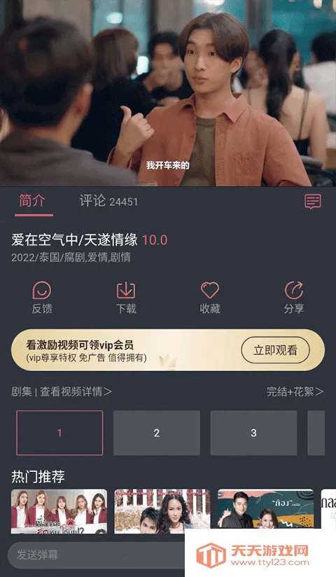 ̩���������ֻ���v5.0 �ֻ����ͼ3