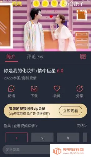 ̩���������ֻ���