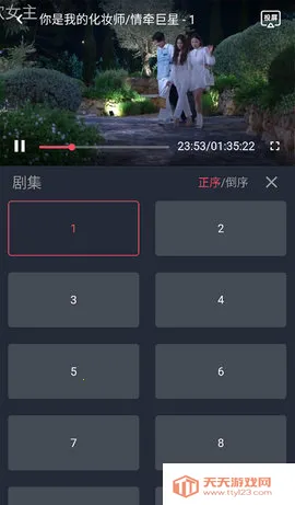 ̩���������ֻ���v5.0 �ֻ����ͼ4