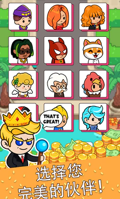 ��ʳ���������ȡ������(��ʳ������Ϸ)v4.6.0 �ֻ����ͼ4