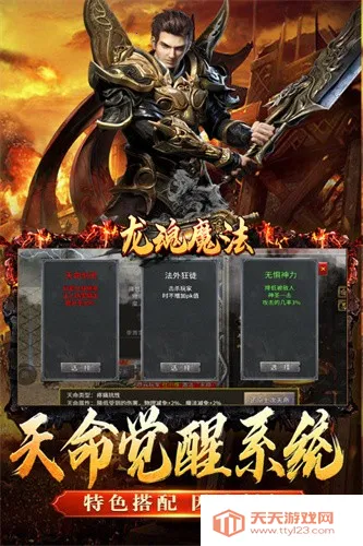 ����ħ��(�����ɫ������Ϸ)v1.0.2 ��Ѱ��ͼ0