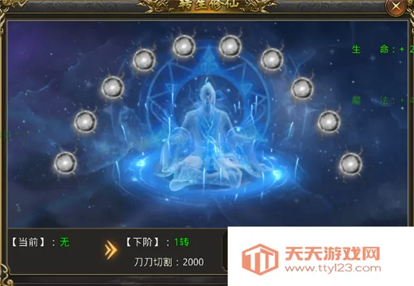 ����ħ��(�����ɫ������Ϸ)