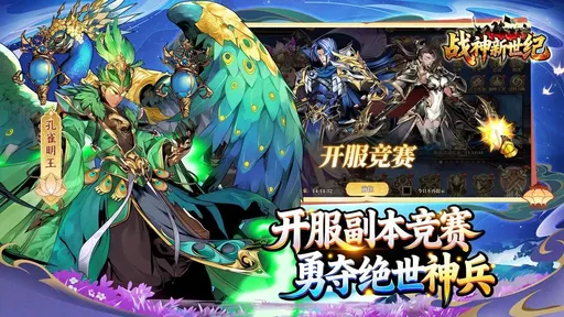 ս��������2026���°汾v1.0.1 �ֻ����ͼ0