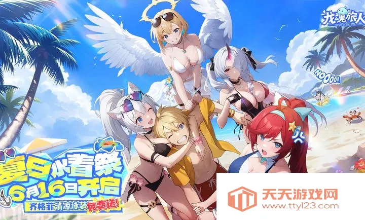 ��������-����ˮ�ż�2026�ٷ�����v1.32.0 ��׿���ͼ0