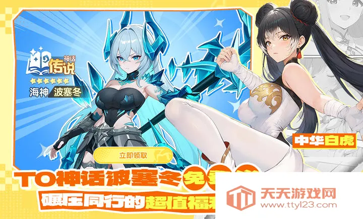 ��������-����ˮ�ż�2026�ٷ�����v1.32.0 ��׿���ͼ1