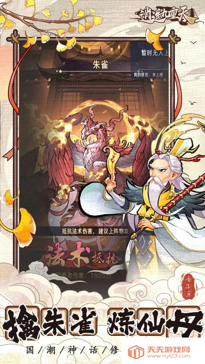 ��ң������2026���ذ�װv1.0.2 �ֻ����ͼ0