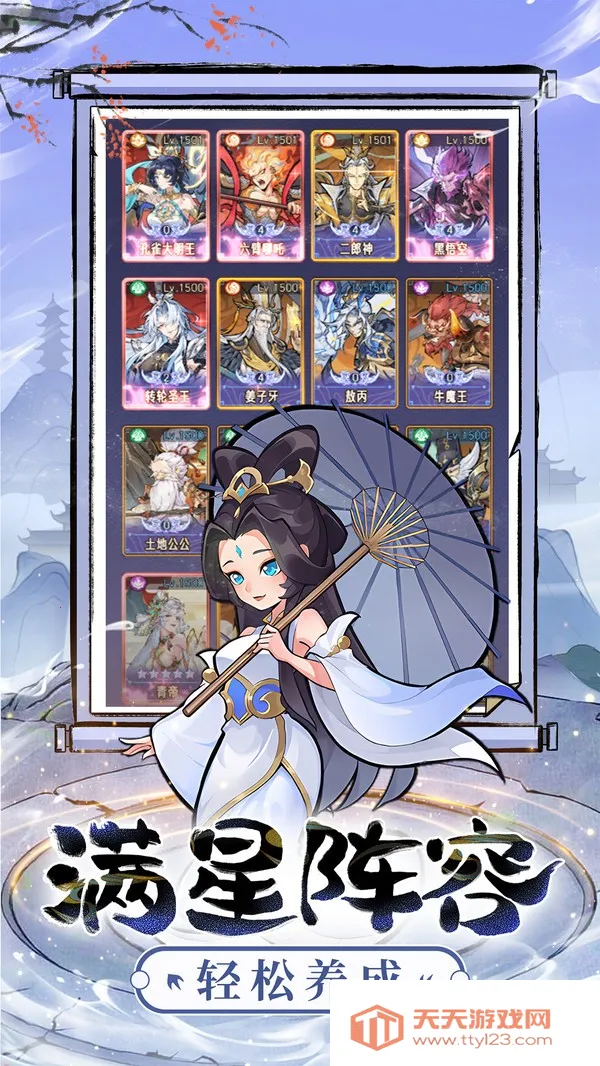 ��ң������2026���ذ�װv1.0.2 �ֻ����ͼ4