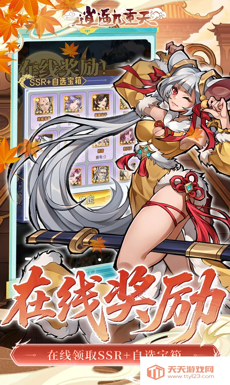 ��ң������2026���ذ�װv1.0.2 �ֻ����ͼ3