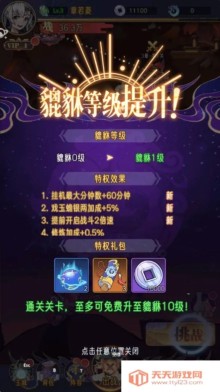 ��ң������2026���ذ�װ