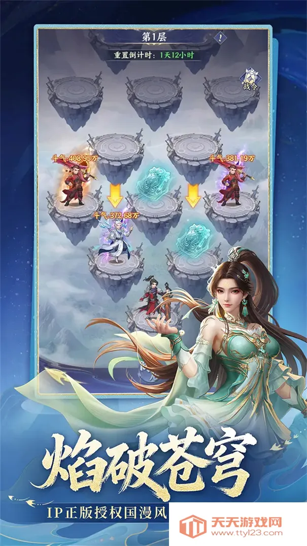 ���Ʋ��2026�ٷ�����v1.4 ��׿���ͼ2