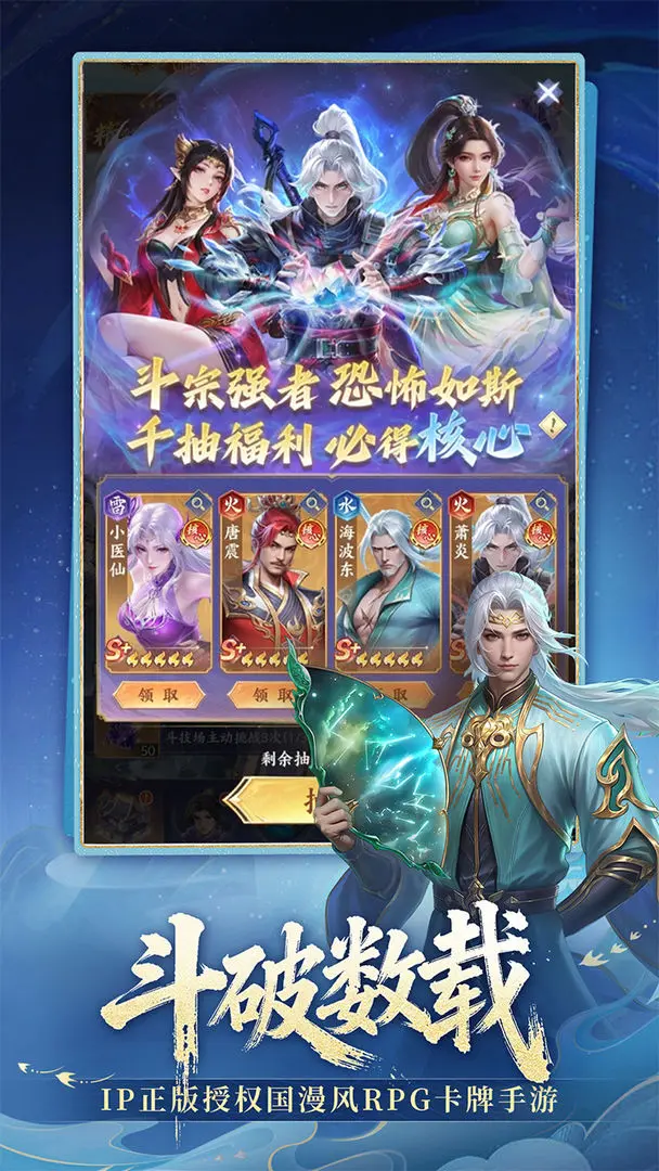 ���Ʋ��2026�ٷ�����v1.4 ��׿���ͼ3