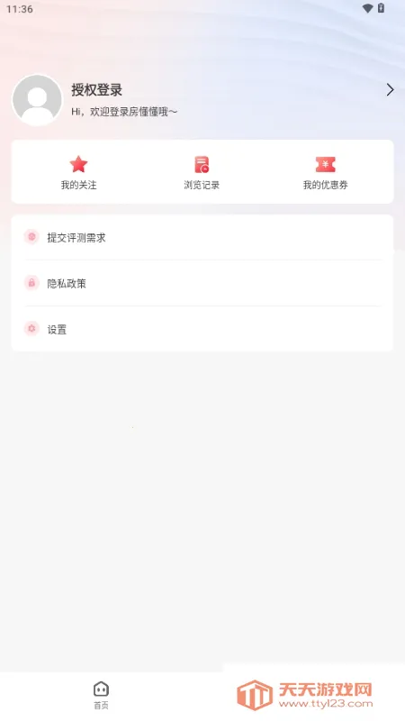 ������(�·��ҷ�����)