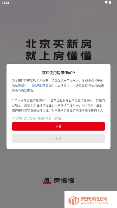 ������(�·��ҷ�����)