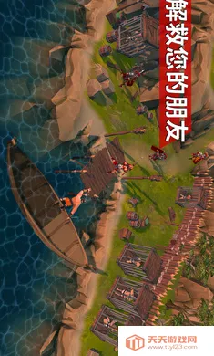 �Ƕ�ʿ����������(����������Ϸ)v1.37.0 �ֻ����ͼ4