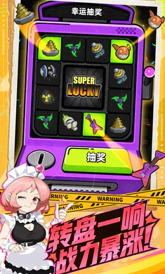 �����ɣ���³2026���ذ�װv0.5.0130.01 �ٷ������ͼ1