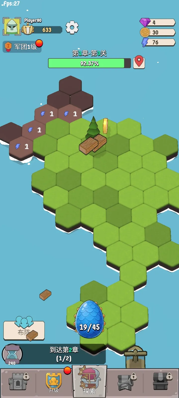 ����Ҫ������(ѱ���ػ���Ϸ)v1.0.62 �ٷ������ͼ4