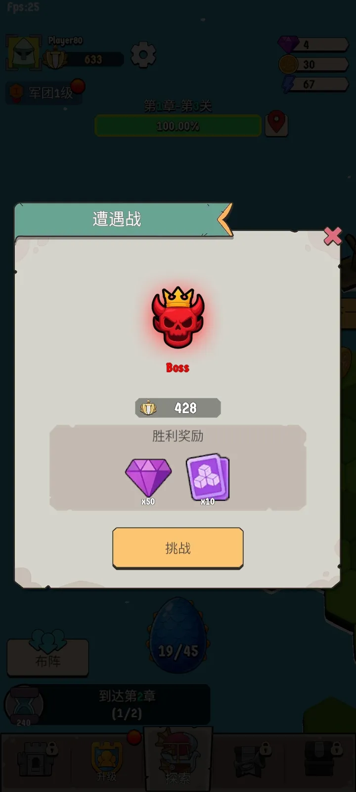 ����Ҫ������(ѱ���ػ���Ϸ)v1.0.62 �ٷ������ͼ3