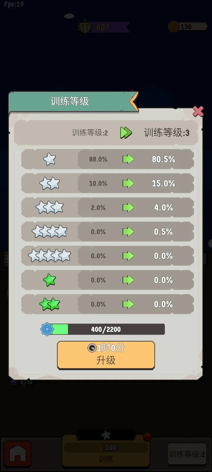 ����Ҫ������(ѱ���ػ���Ϸ)v1.0.62 �ٷ������ͼ2