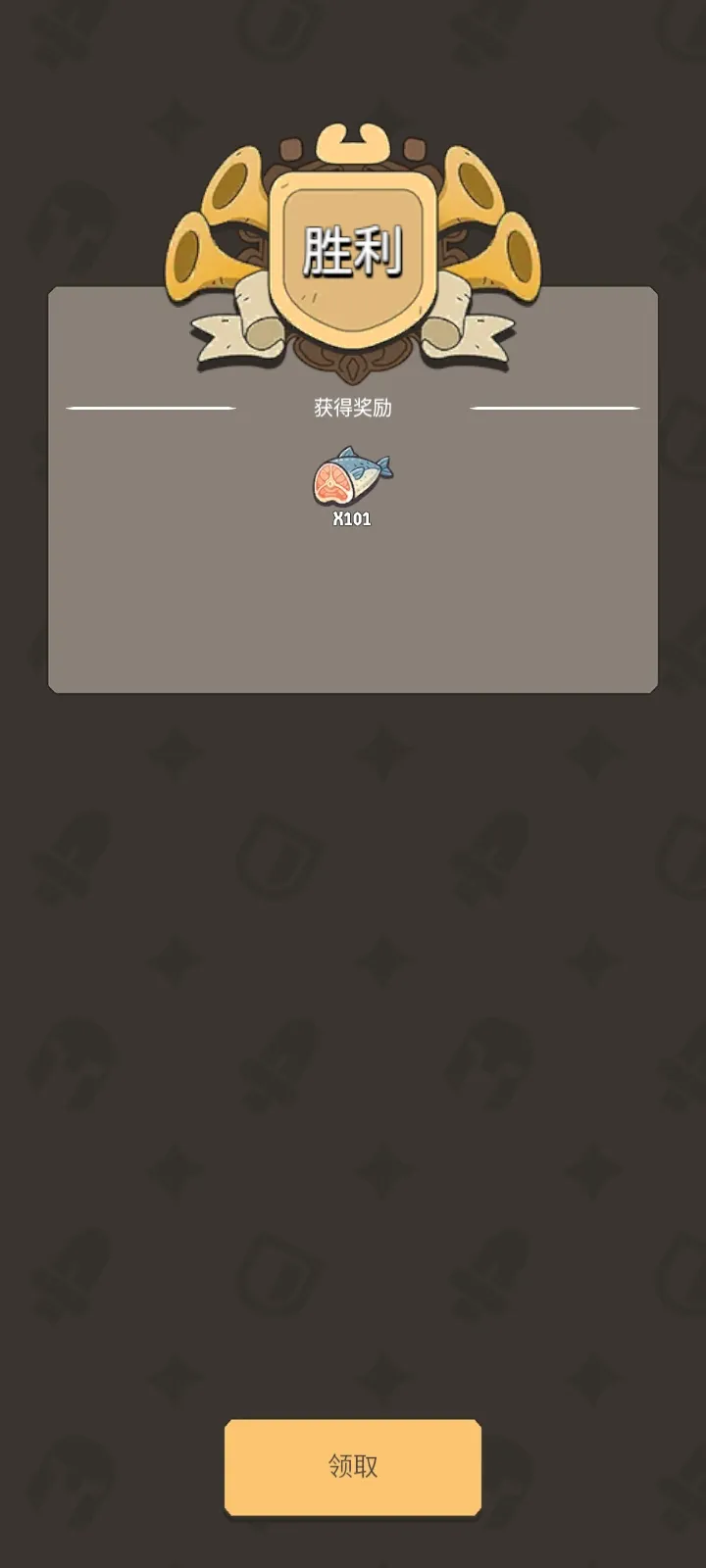 ����Ҫ������(ѱ���ػ���Ϸ)v1.0.62 �ٷ������ͼ0