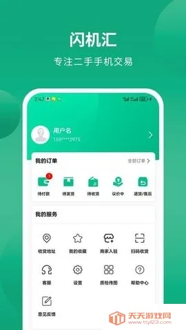 ������2026���ذ�װv1.0.1 ��Ѱ��ͼ3