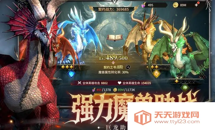 ��Լ(��Լ���Ծ�������)v1.0.0 ��Ѱ��ͼ1