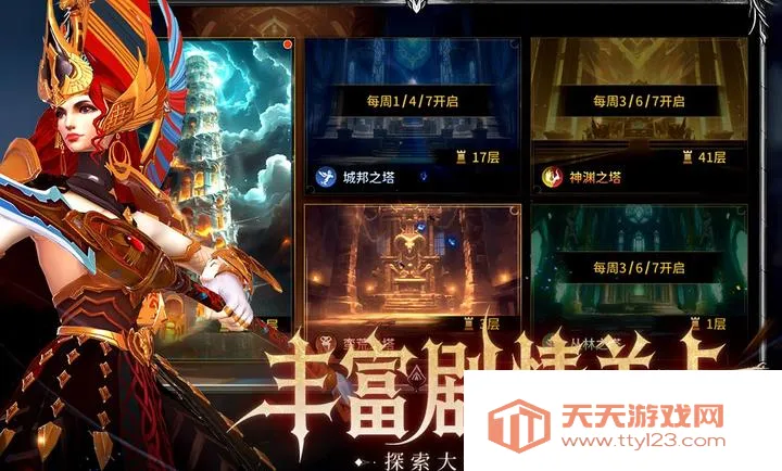 ��Լ(��Լ���Ծ�������)v1.0.0 ��Ѱ��ͼ2