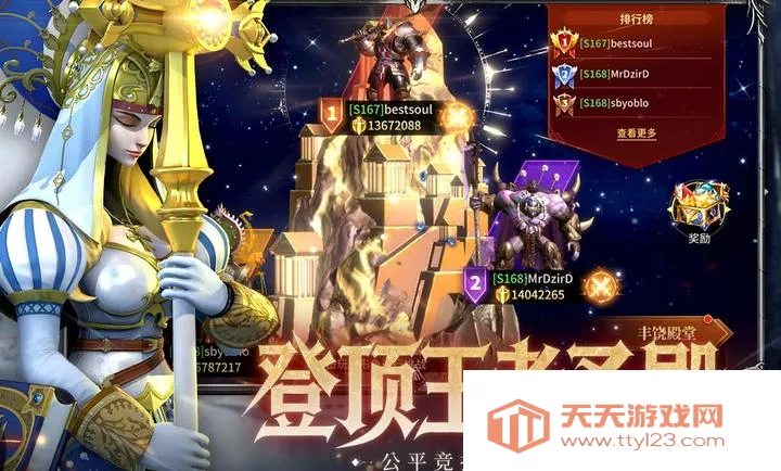 ��Լ(��Լ���Ծ�������)v1.0.0 ��Ѱ��ͼ3