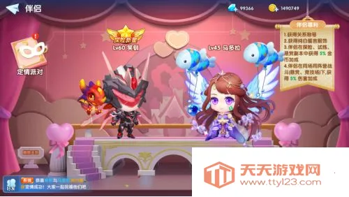 �������(�����ս��Ϸ)v1.0.2 ��Ѱ��ͼ4