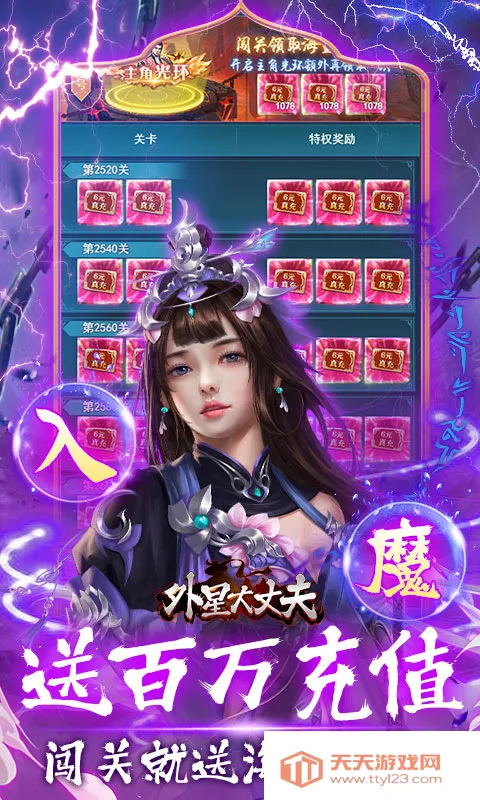 ���Ǵ��ɷ�2026�ٷ�����v1.0.0 ��Ѱ��ͼ1