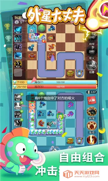 ���Ǵ��ɷ�2026�ٷ�����v1.0.0 ��Ѱ��ͼ0