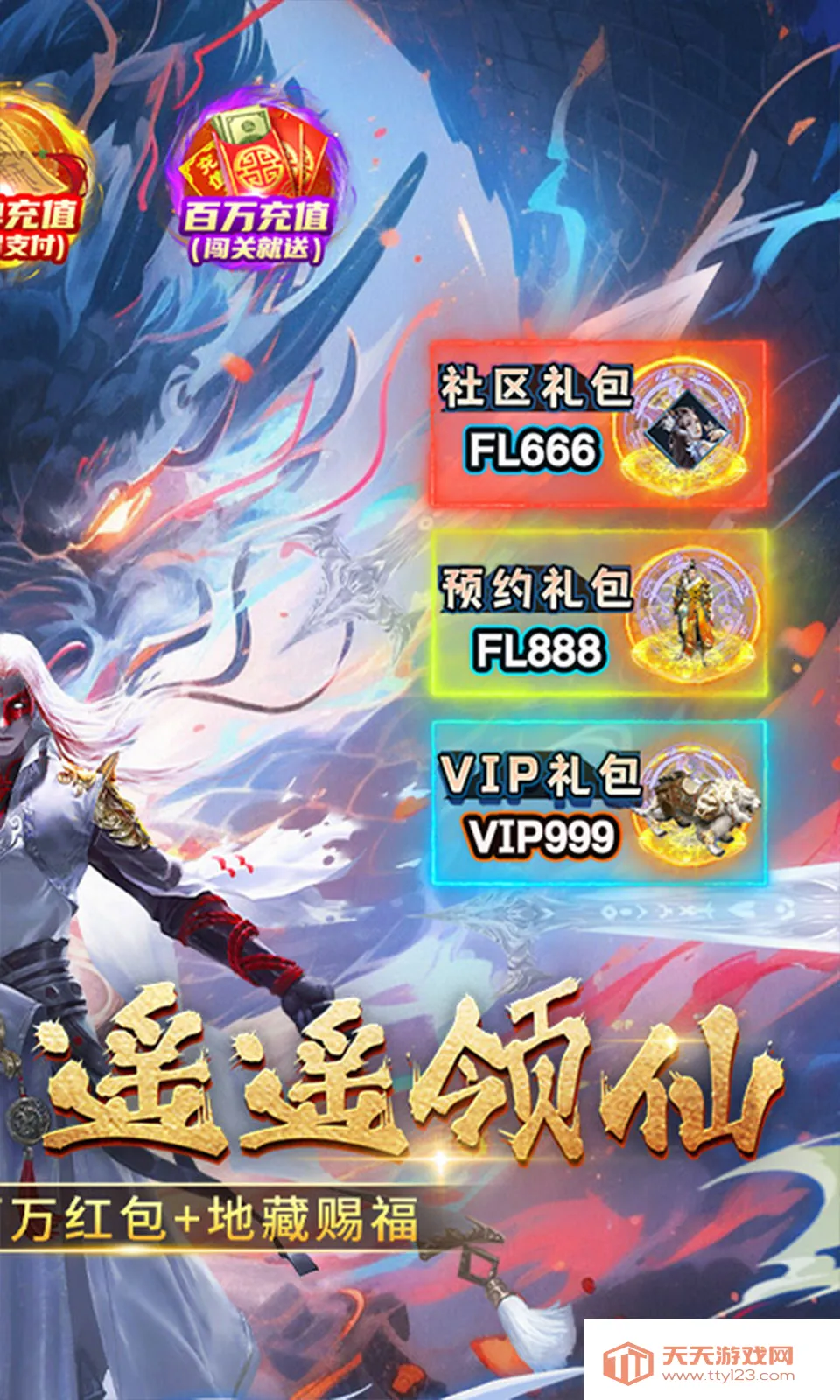 ���Ǵ��ɷ�2026�ٷ�����v1.0.0 ��Ѱ��ͼ3